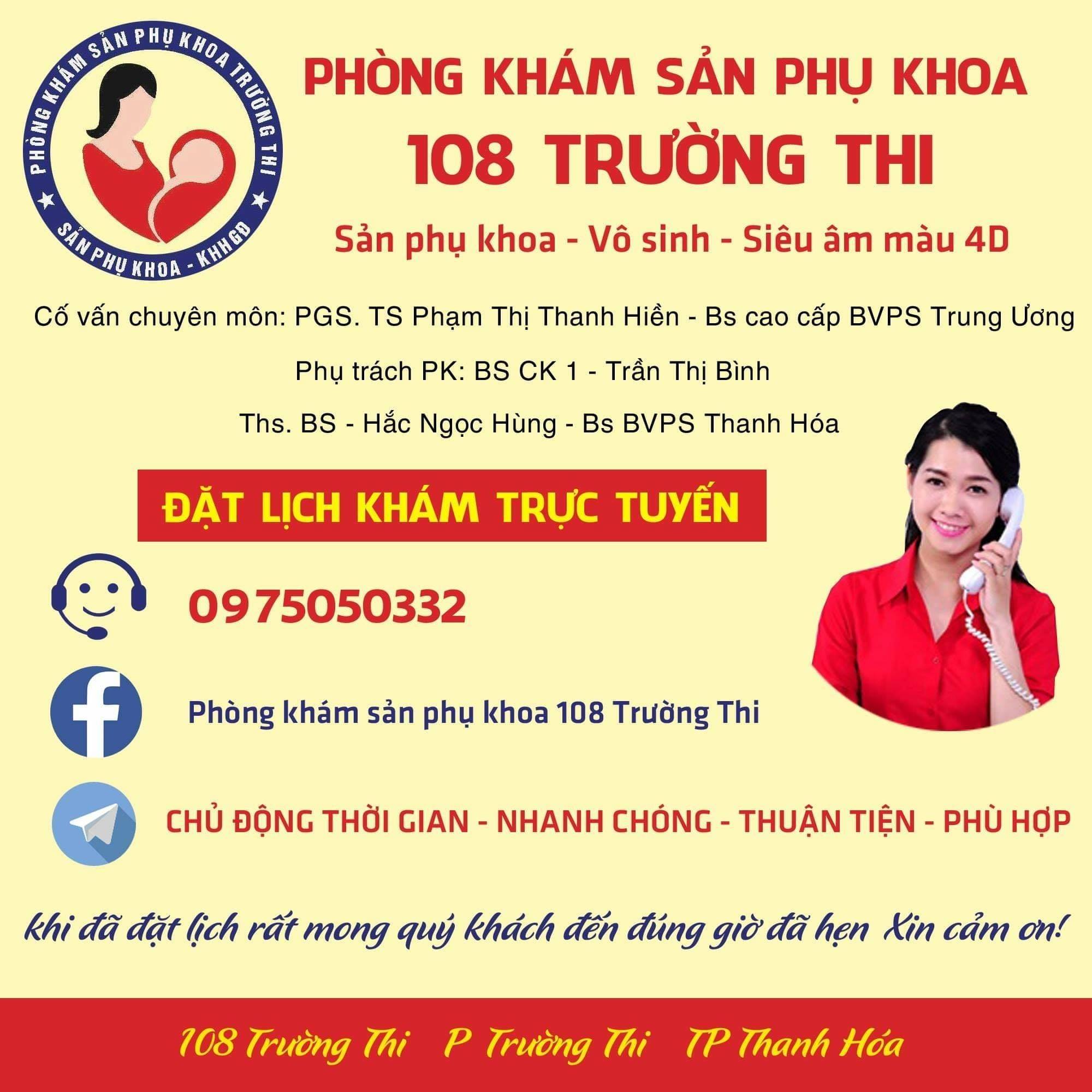 Phòng khám sản phụ khoa 108 Trường Thi ảnh 1