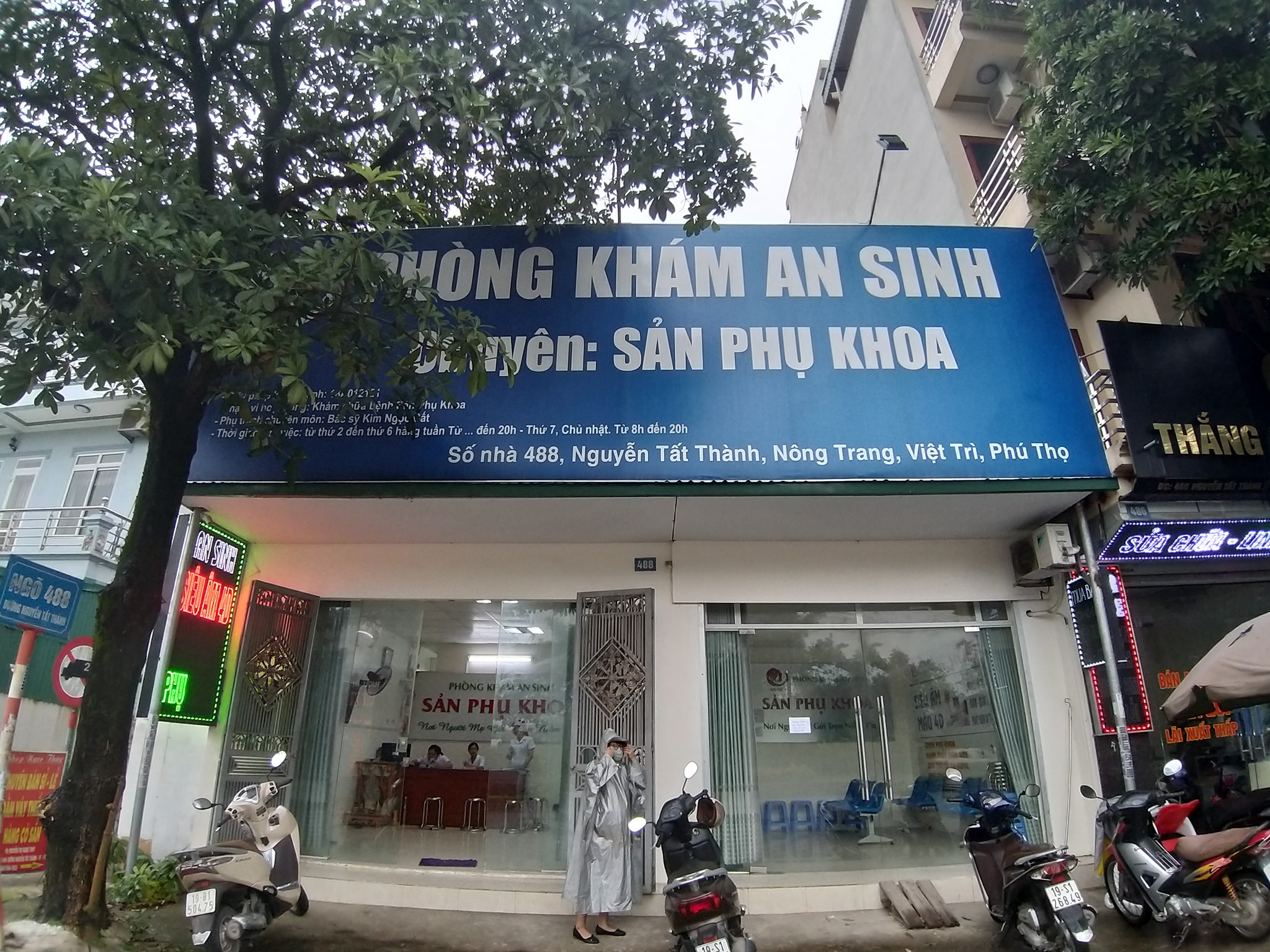 Phòng khám sản phụ khoa An Sinh Phú Thọ ảnh 1