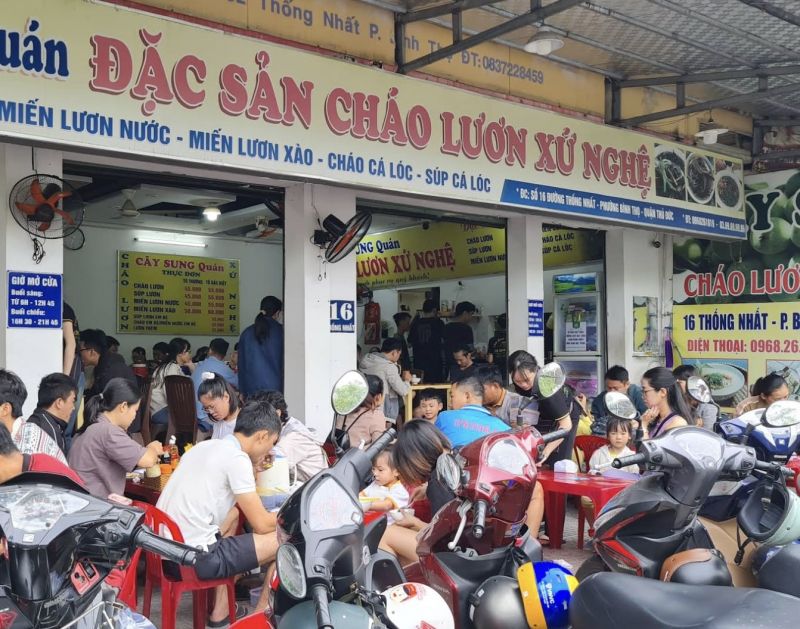 Cây Sung Quán ảnh 1