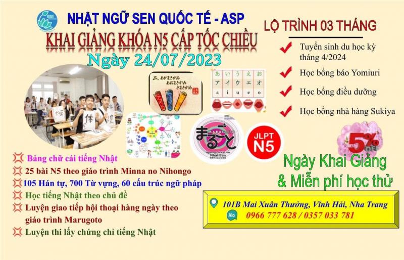 Công Ty Cổ Phần SEN Quốc Tế ảnh 1