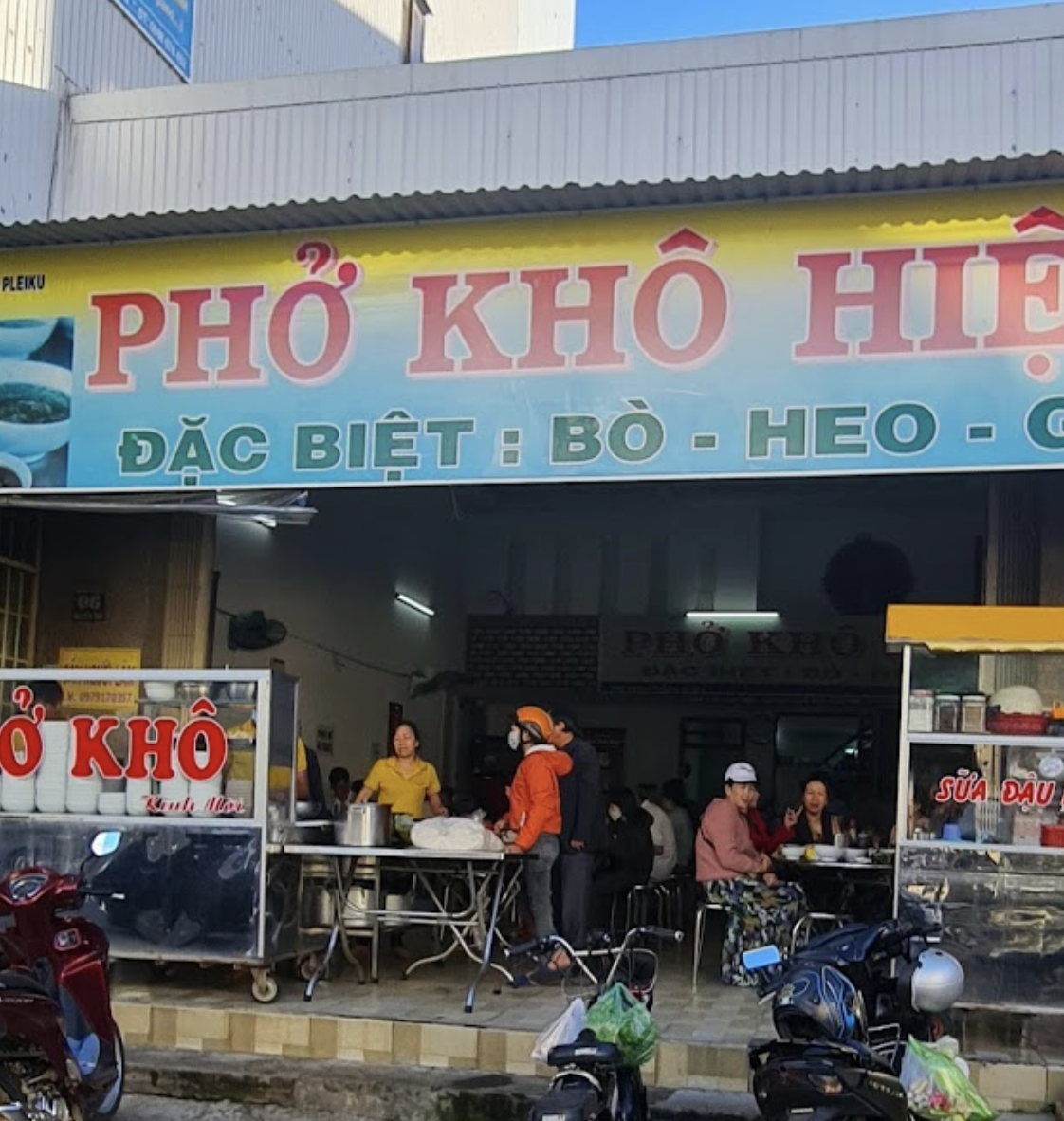 Phở khô Hiệp ảnh 1