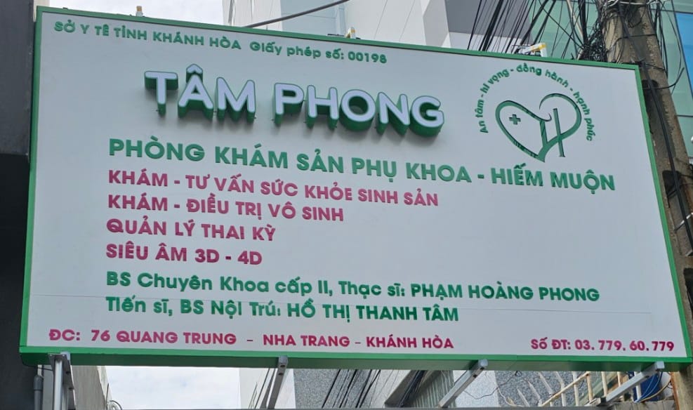 Phòng khám Tâm Phong ảnh 2