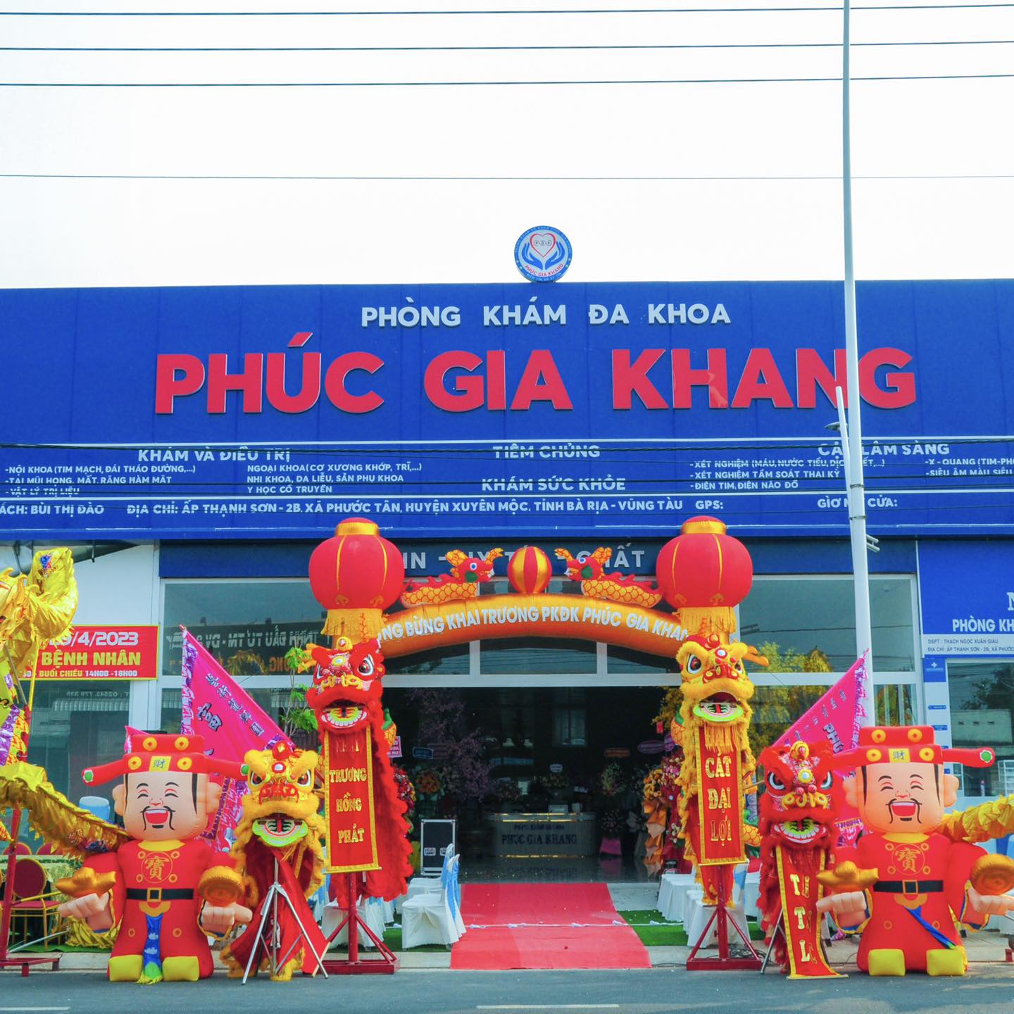 Phòng khám đa khoa Phúc Gia Khang ảnh 1