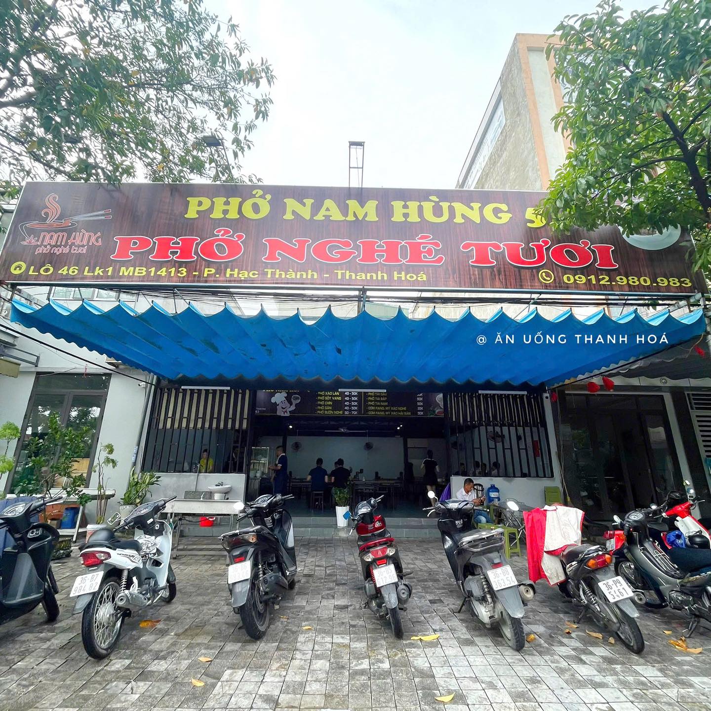 Quán phở Nam Hùng 5 ảnh 2