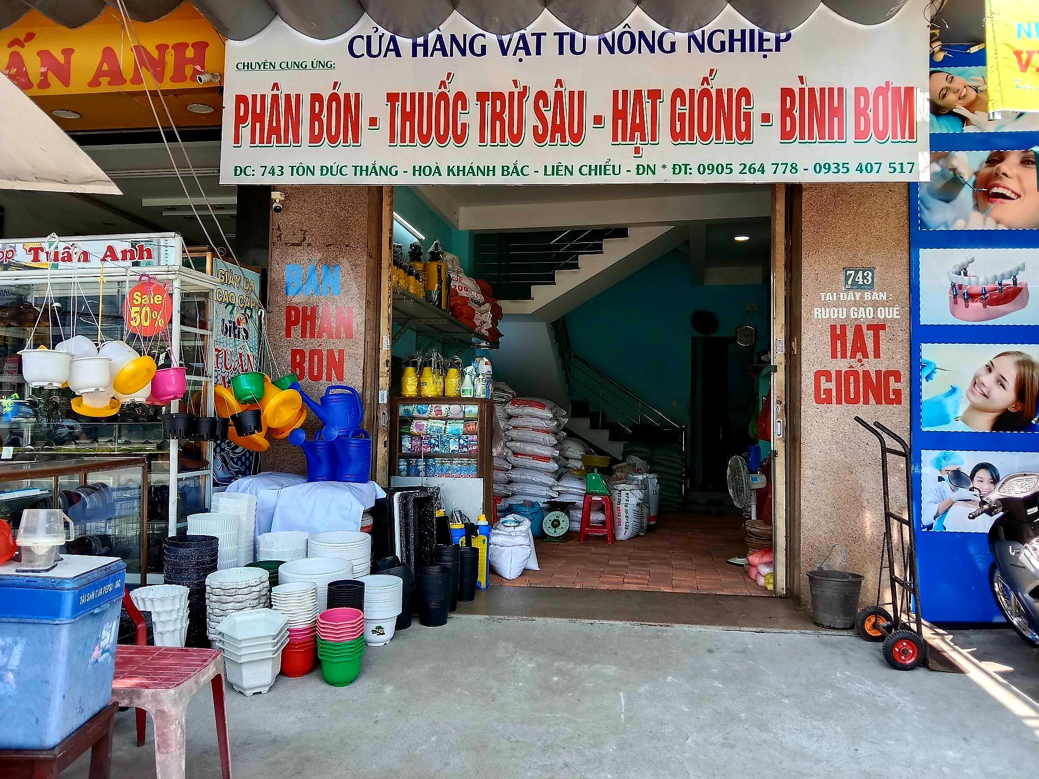 Cửa Hàng Vật Tư Nông Nghiệp ảnh 1