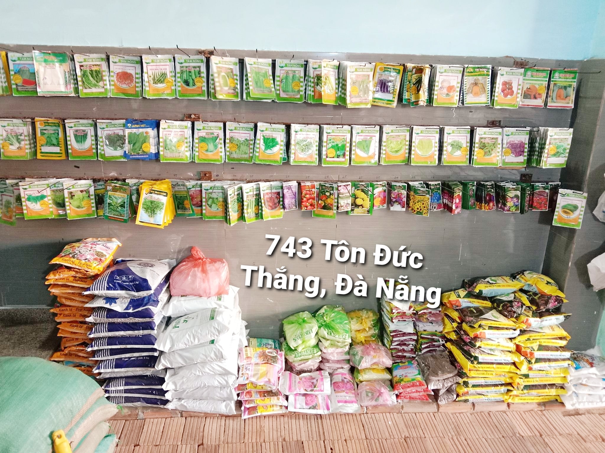 Cửa Hàng Vật Tư Nông Nghiệp ảnh 2