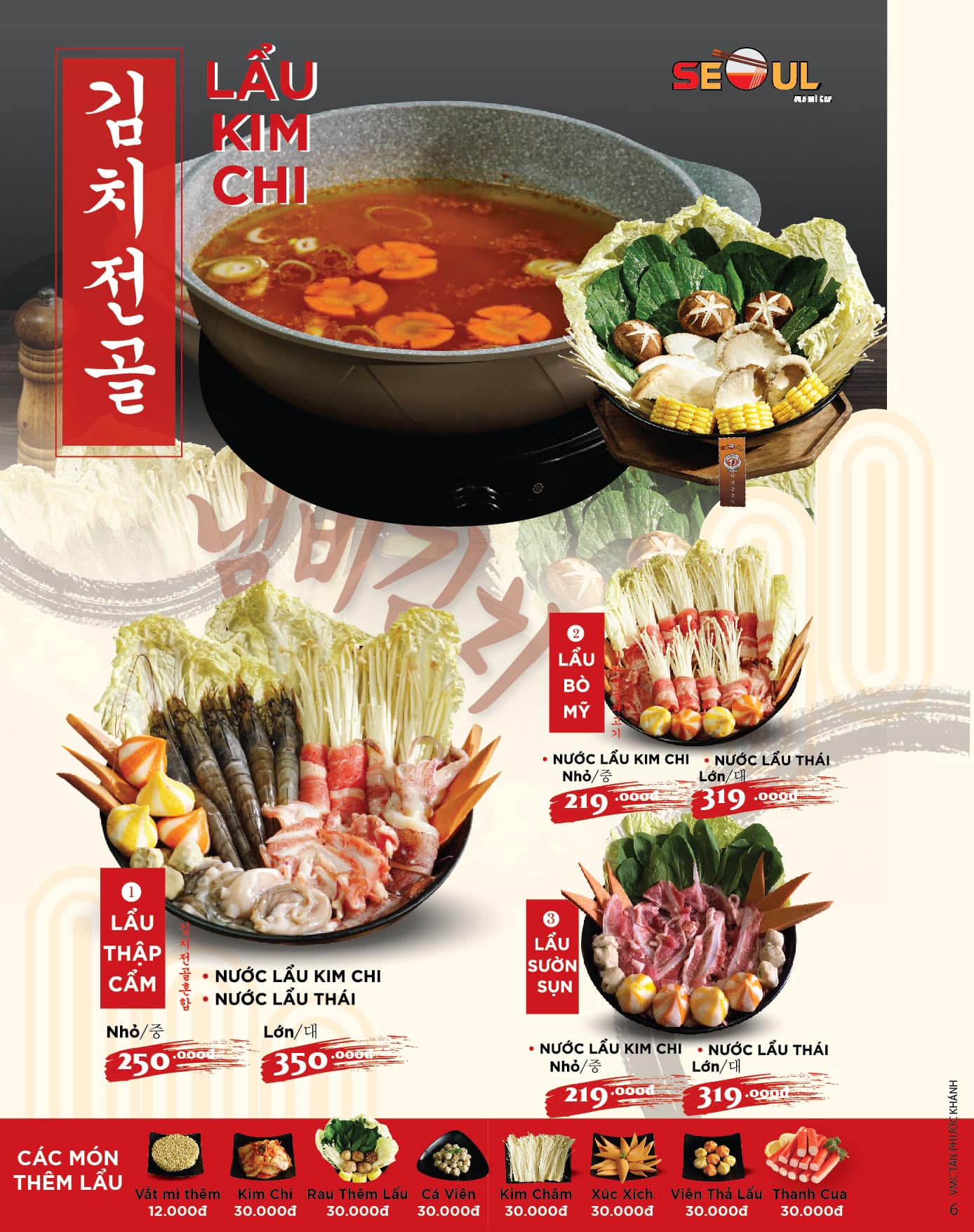 Mì Cay Seoul Tân Phước Khánh ảnh 2