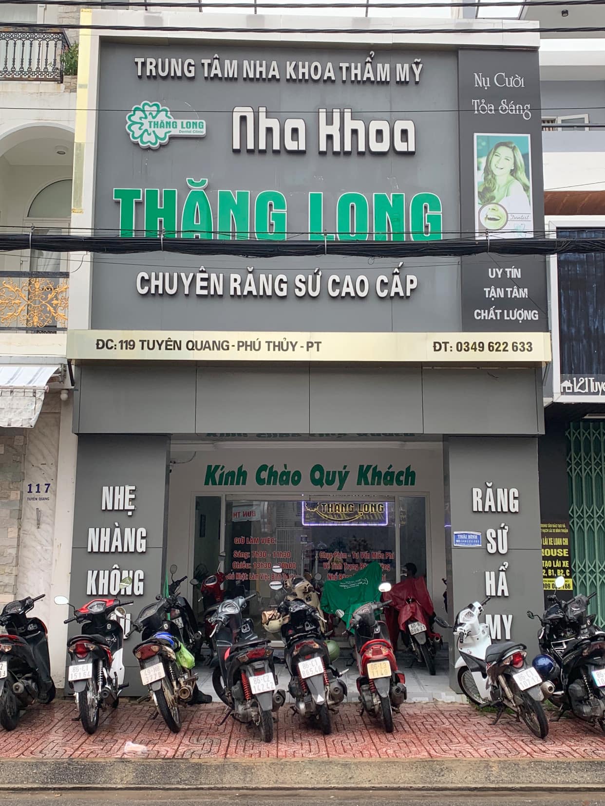 Nha Khoa Thăng Long ảnh 1