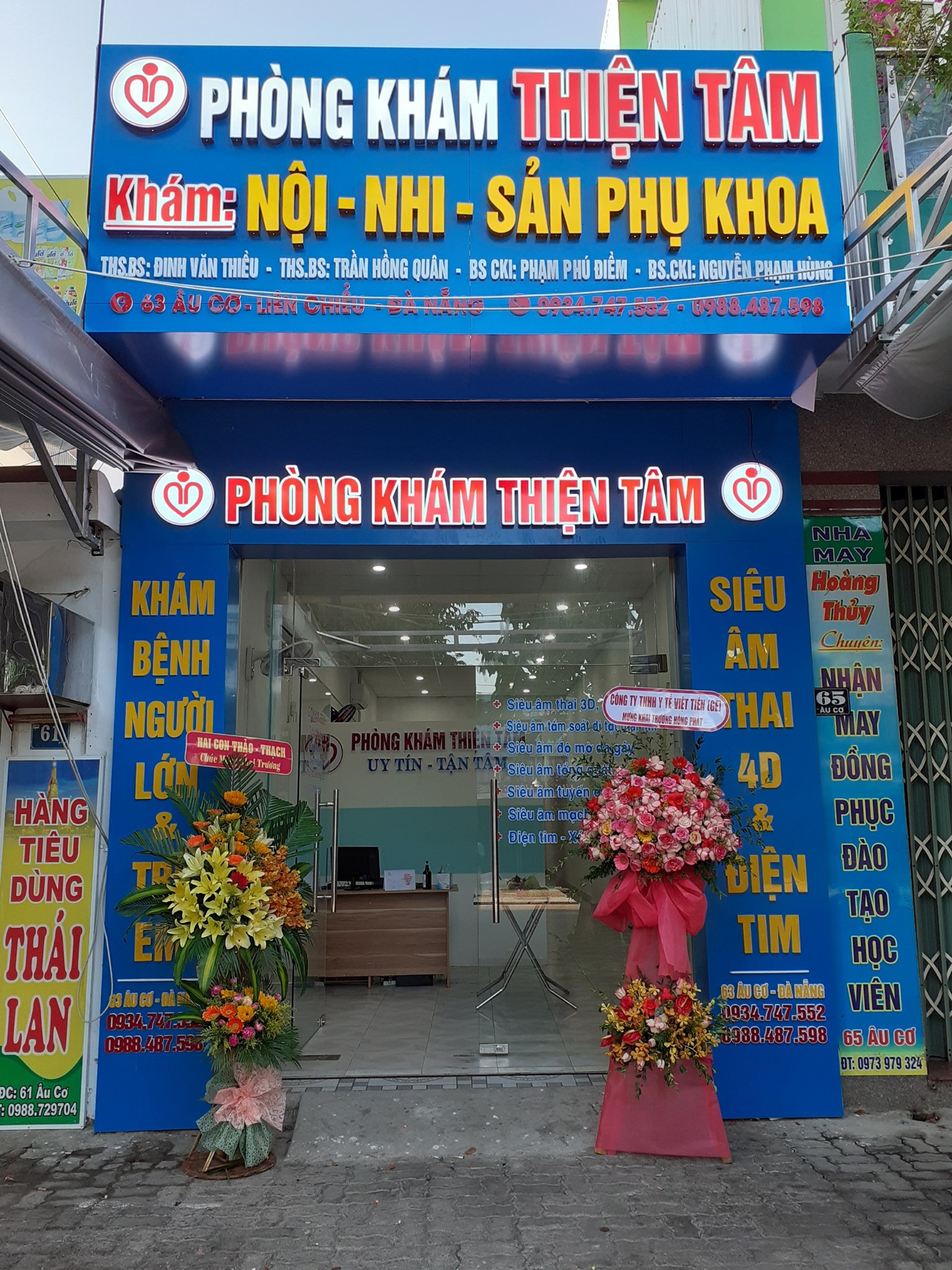 Phòng Khám Thiện Tâm ảnh 1