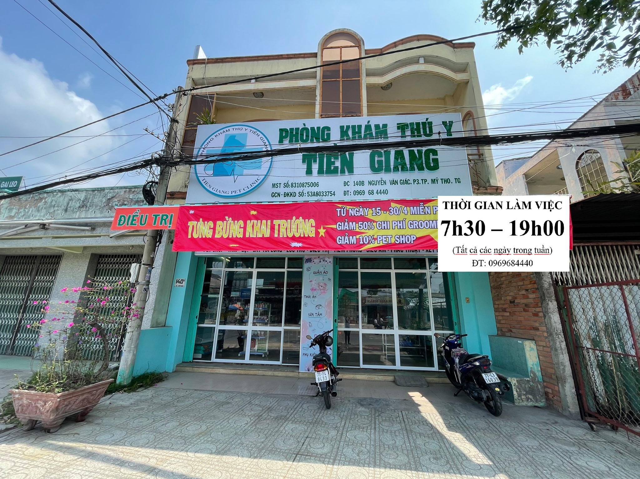 Phòng khám Thú y Tiền Giang ảnh 1