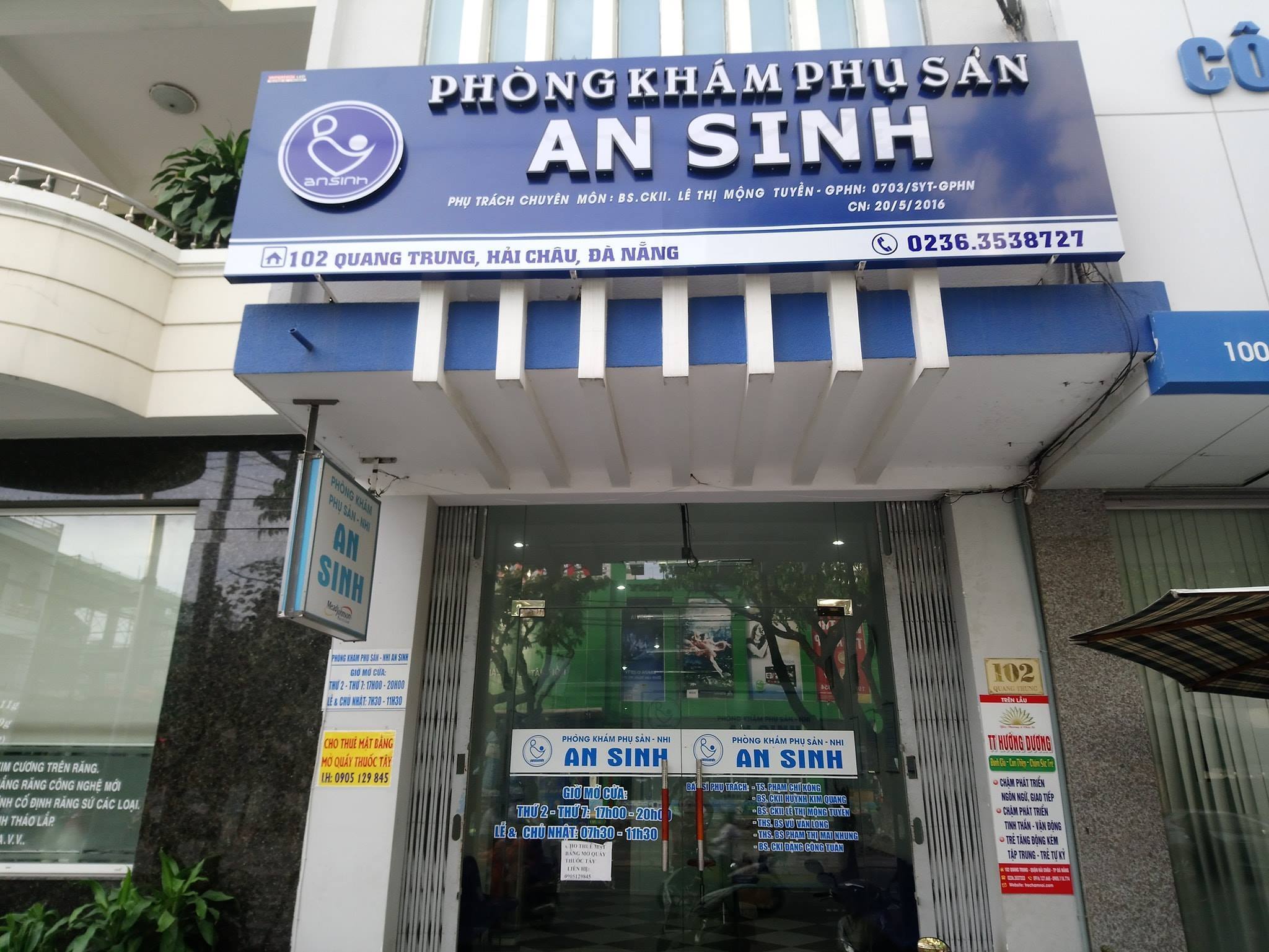 Phòng khám phụ sản AN SINH ảnh 1