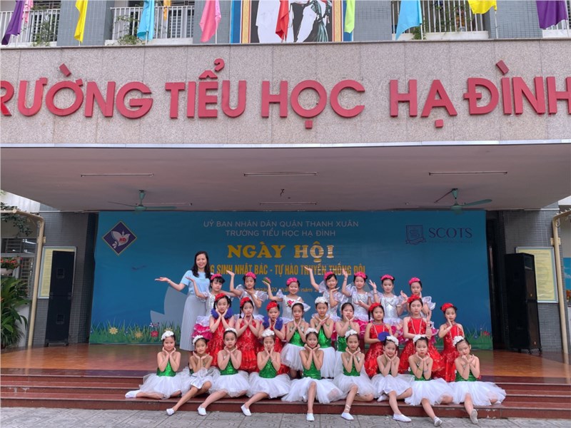 Trường Tiểu học Hạ Đình ảnh 1