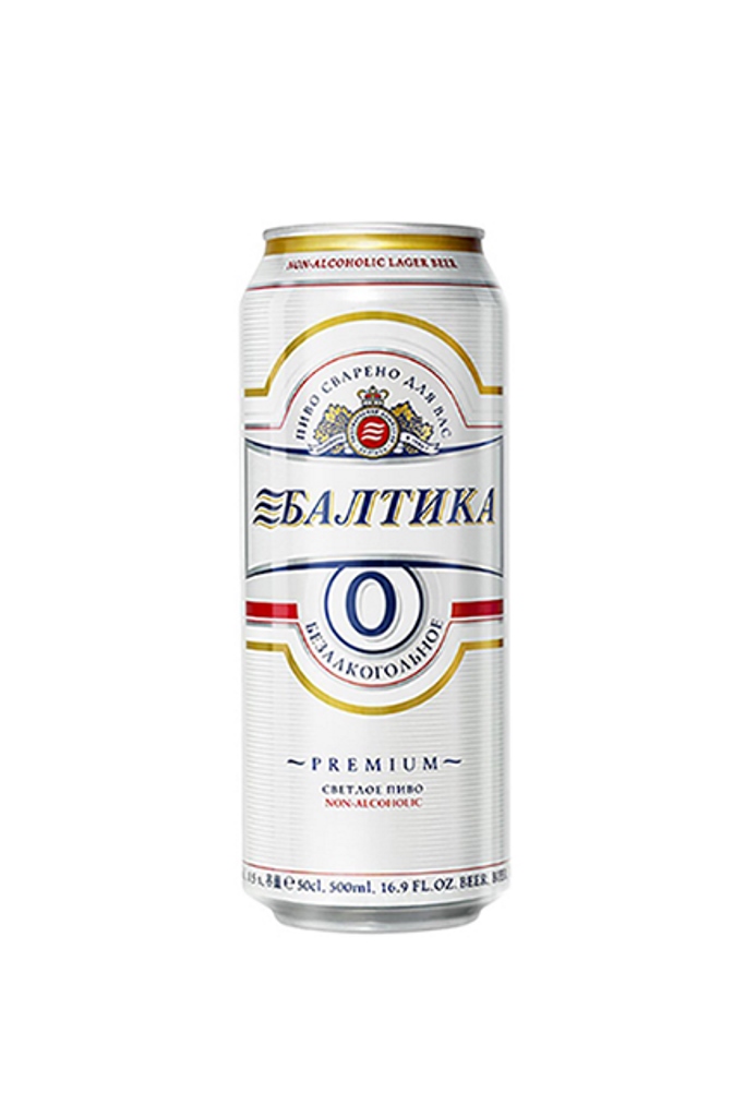 Bia không nồng độ cồn Baltika ảnh 1