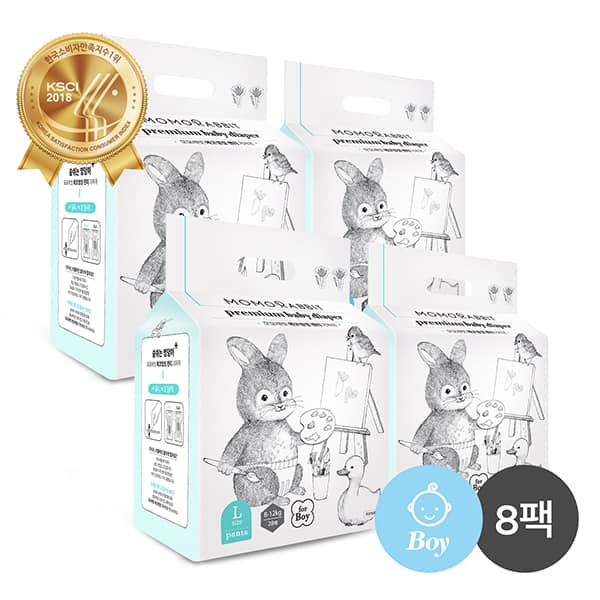 Bỉm momo rabbit cho bé trai ảnh 2