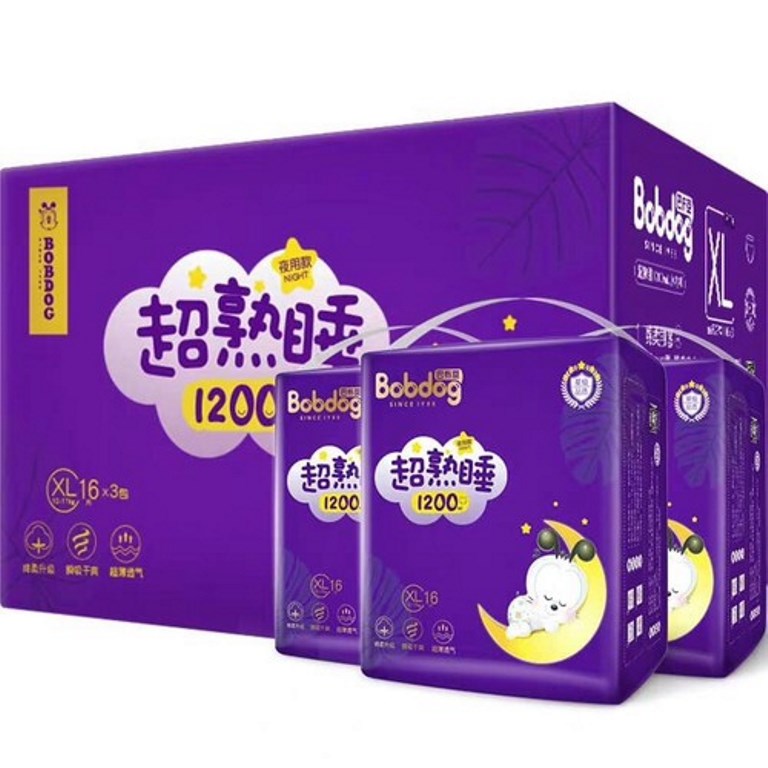 Bỉm quần đêm Bobdog ảnh 2