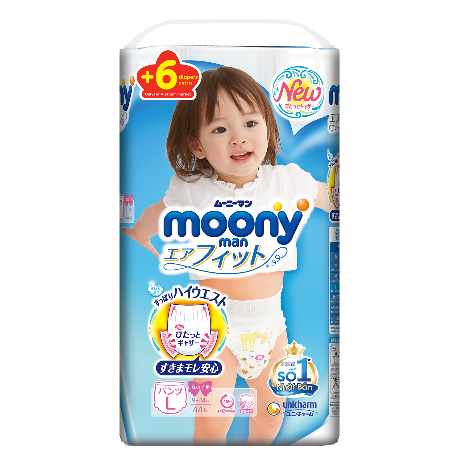 Bỉm quần moony cho bé gái ảnh 1