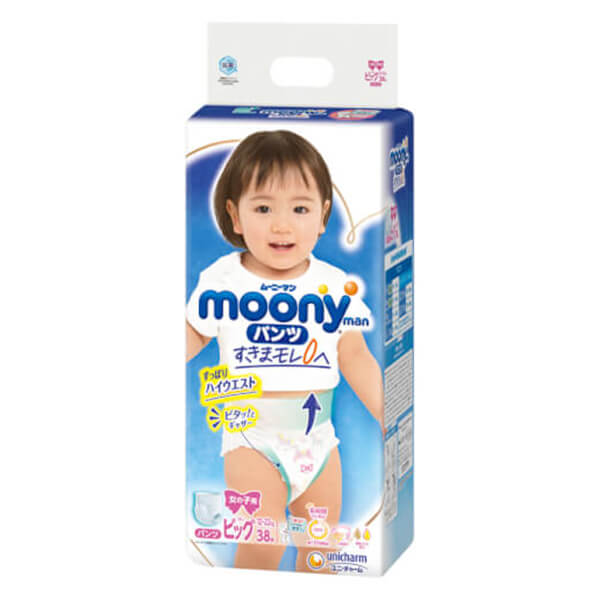 Bỉm quần moony cho bé gái ảnh 2
