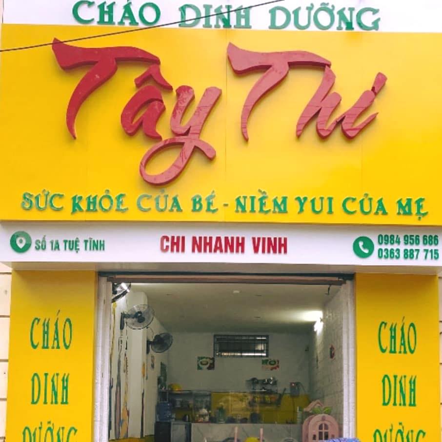 Cháo Dinh Dưỡng Tây Thi Chi Nhánh Tp Vinh ảnh 1