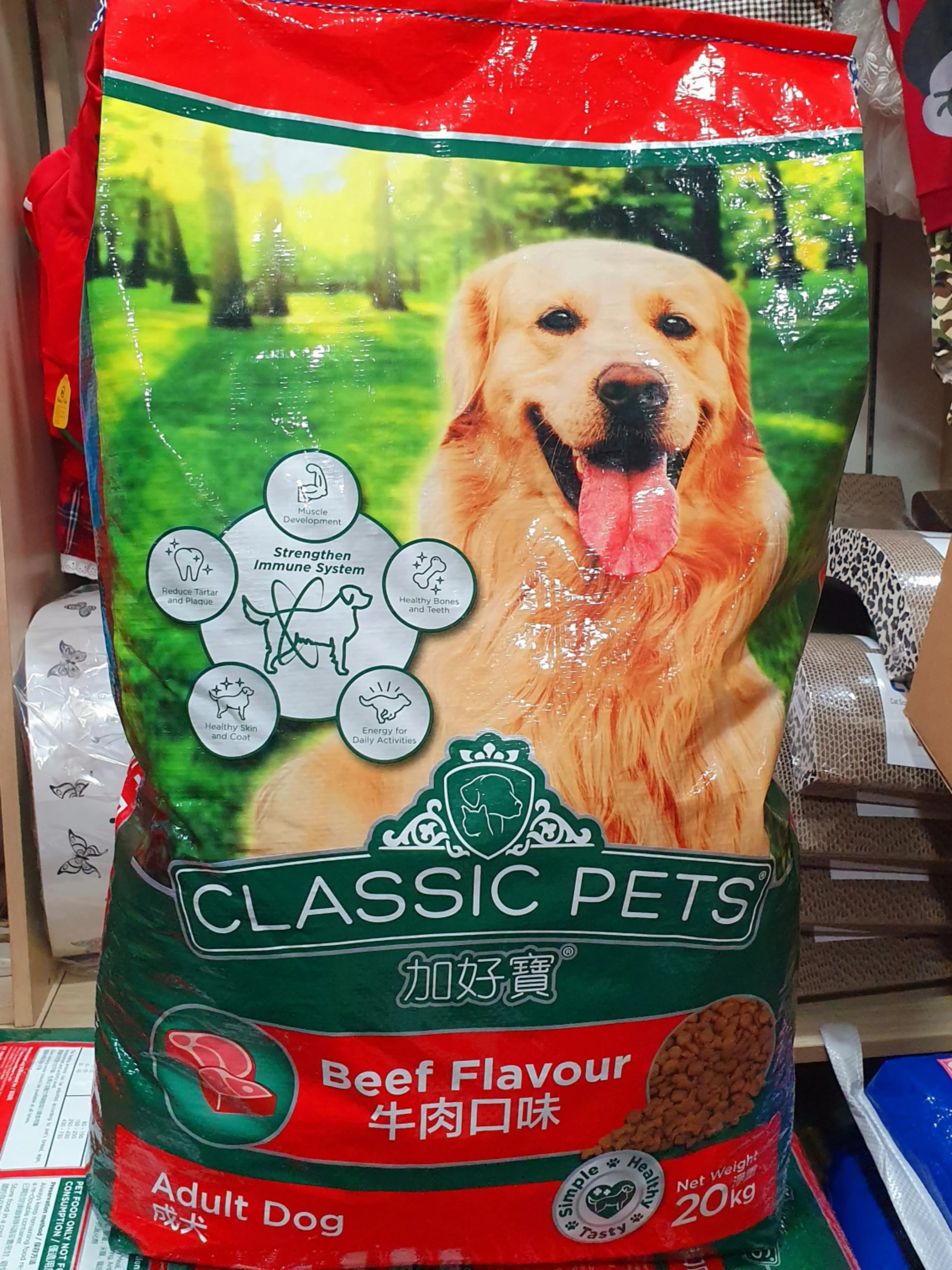 Classic Pets ảnh 2