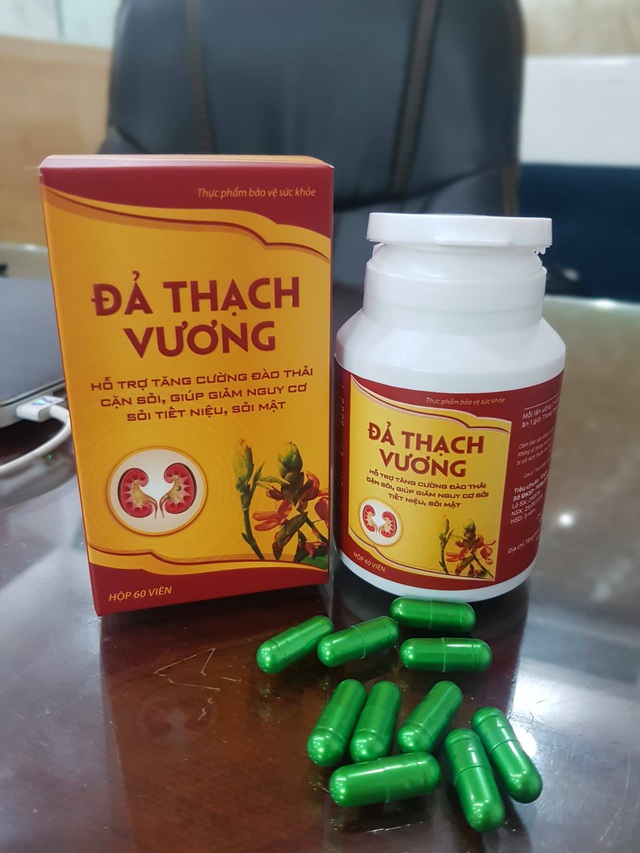 Đả Thạch Vương ảnh 1