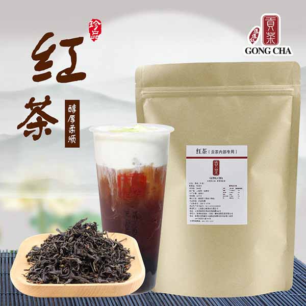 Hồng trà Gongcha Đài Loan ảnh 1