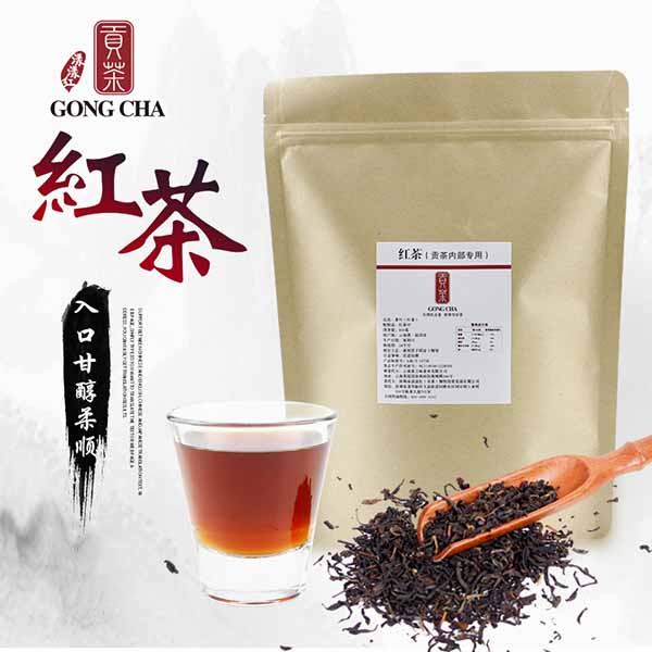 Hồng trà Gongcha Đài Loan ảnh 2