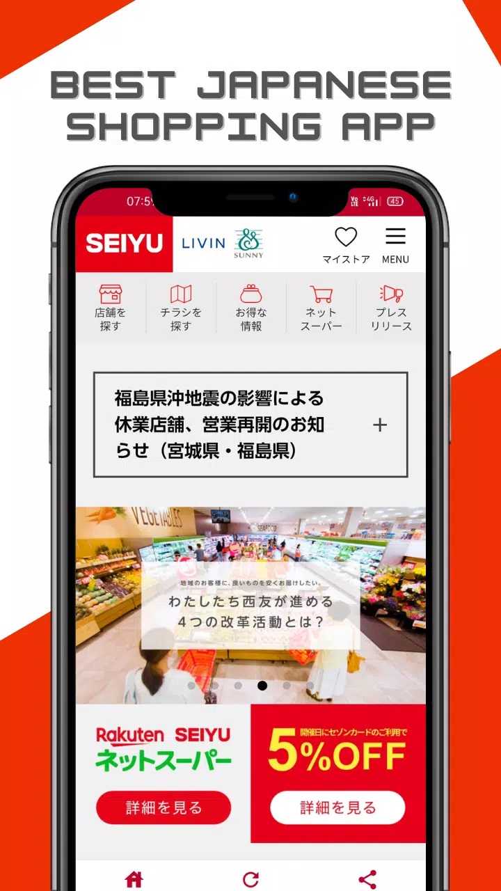 Japan Online Shopping Apps ảnh 2