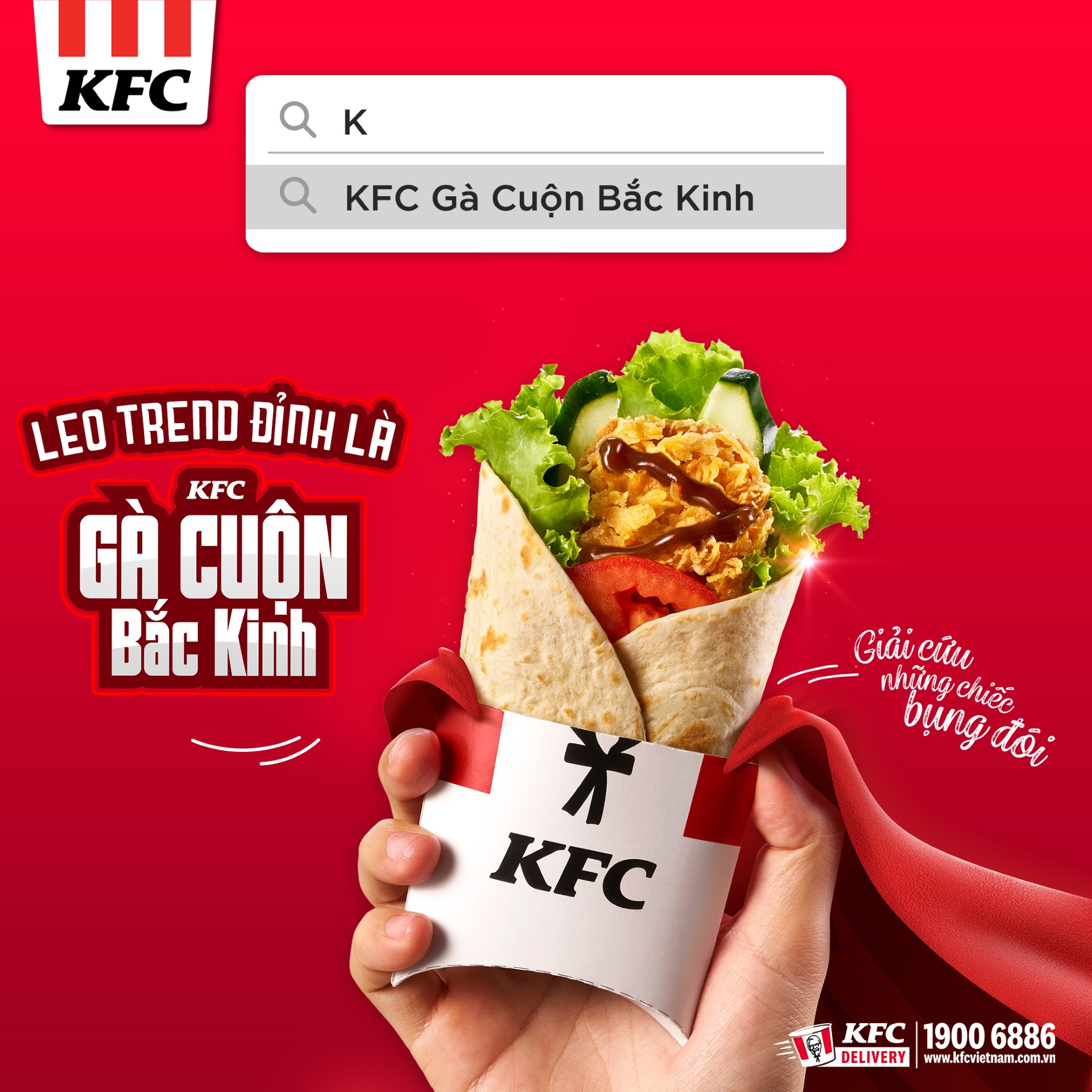 KFC ảnh 1