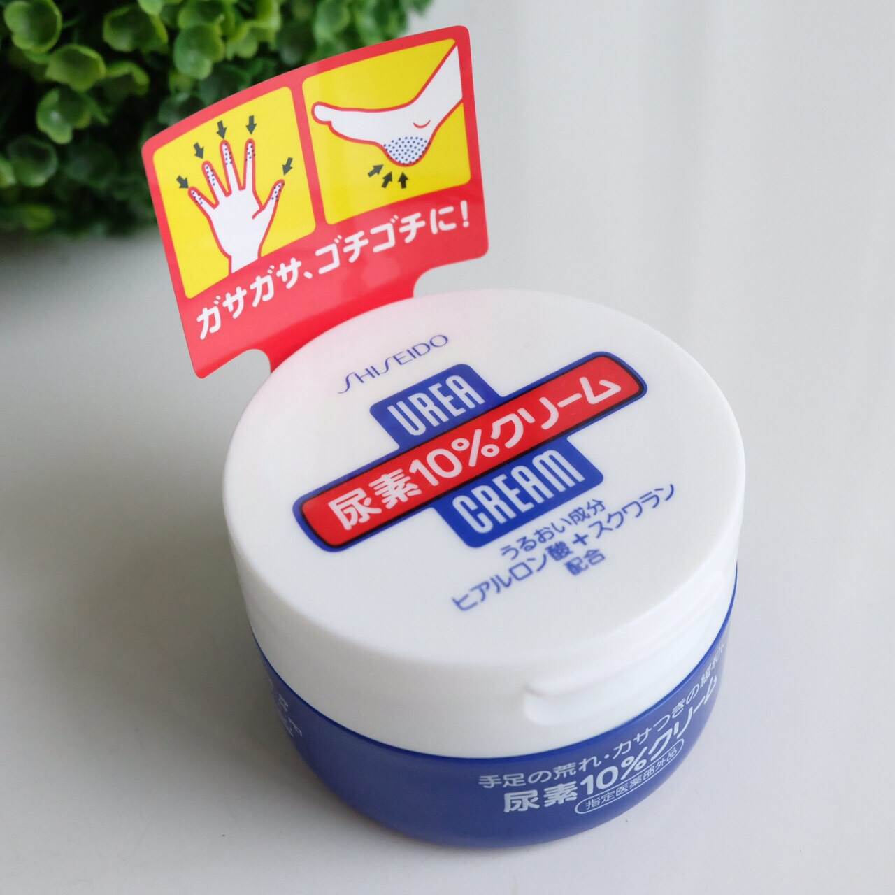 Kem trị nứt nẻ gót chân, tay Urea Shiseido ảnh 1