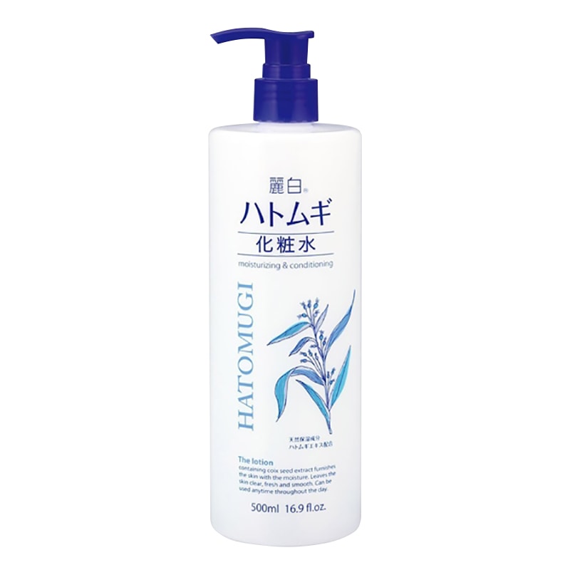 Lotion dưỡng ẩm hạt ý dĩ Hatomugi Kumano ảnh 2