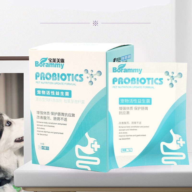 Men vi sinh cho chó mèo Borammy Probiotics ảnh 1