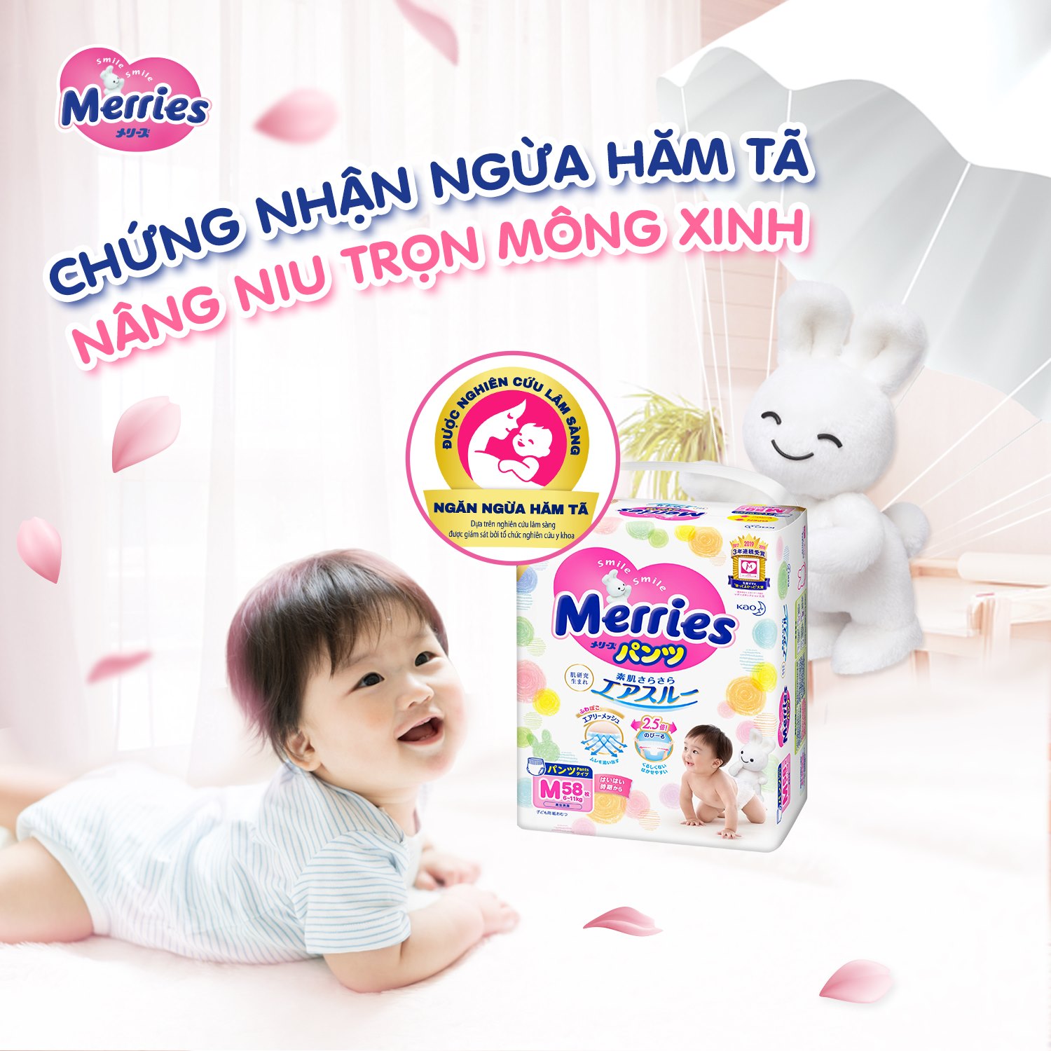 Merries ảnh 3