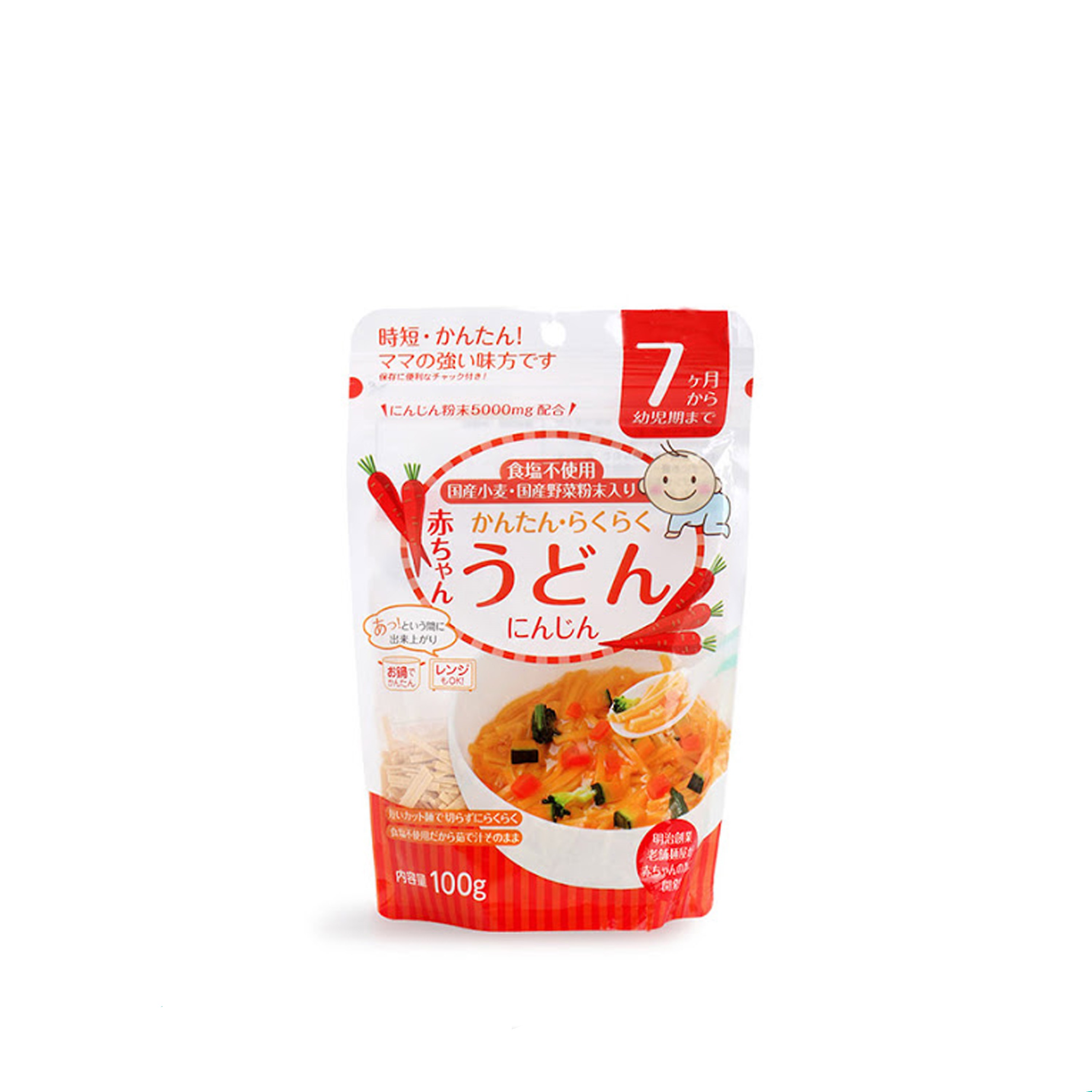 Mỳ Udon tách muối Tanabiki ảnh 2