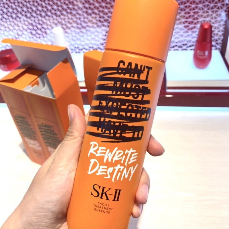 Nước Thần SK-II Facial Treatment Essence Rewrite Destiny Phiên Bản Con Hổ Tết 2022 ảnh 1