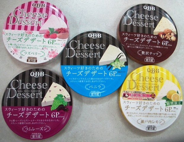 Phô mai QBB Cheese Dessert ảnh 1