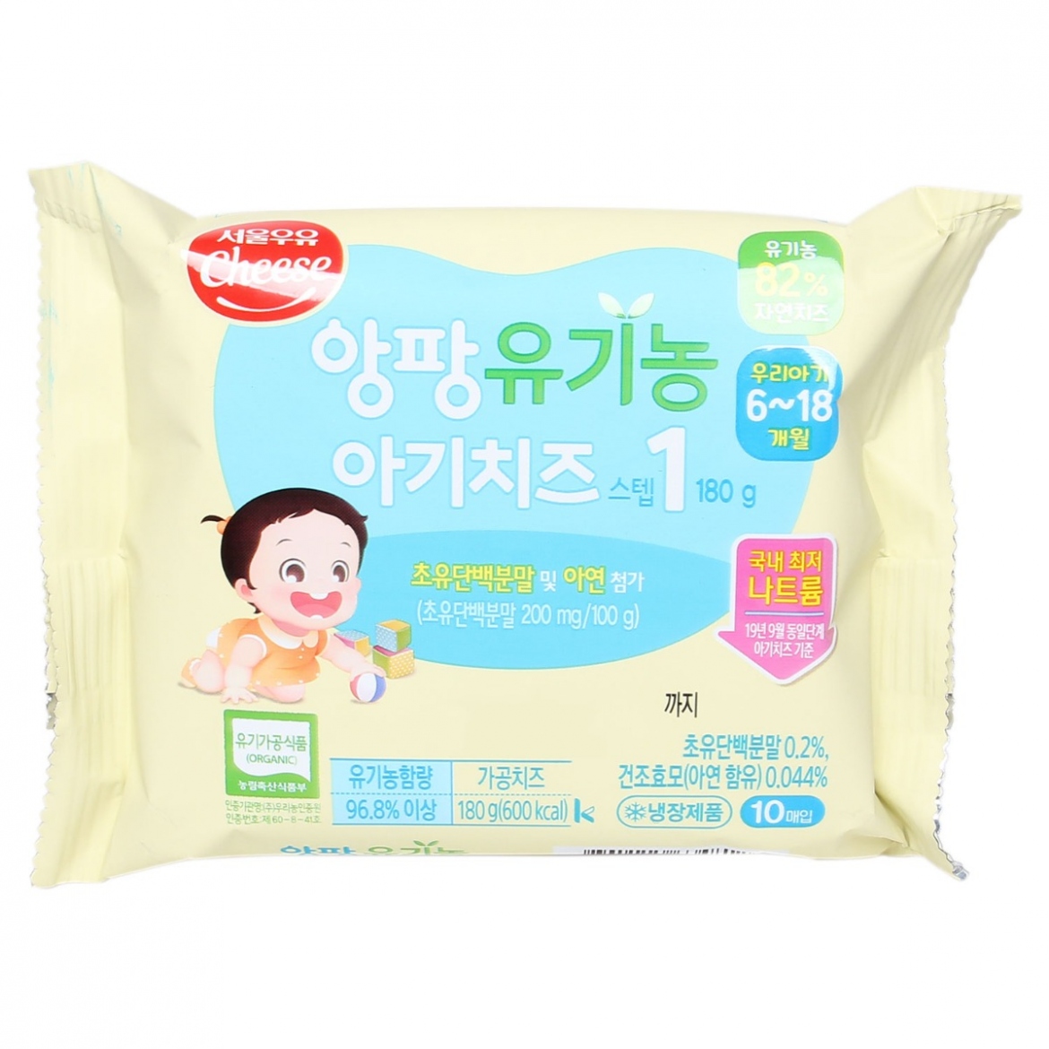 Phô mai hữu cơ Seoul milk ảnh 2