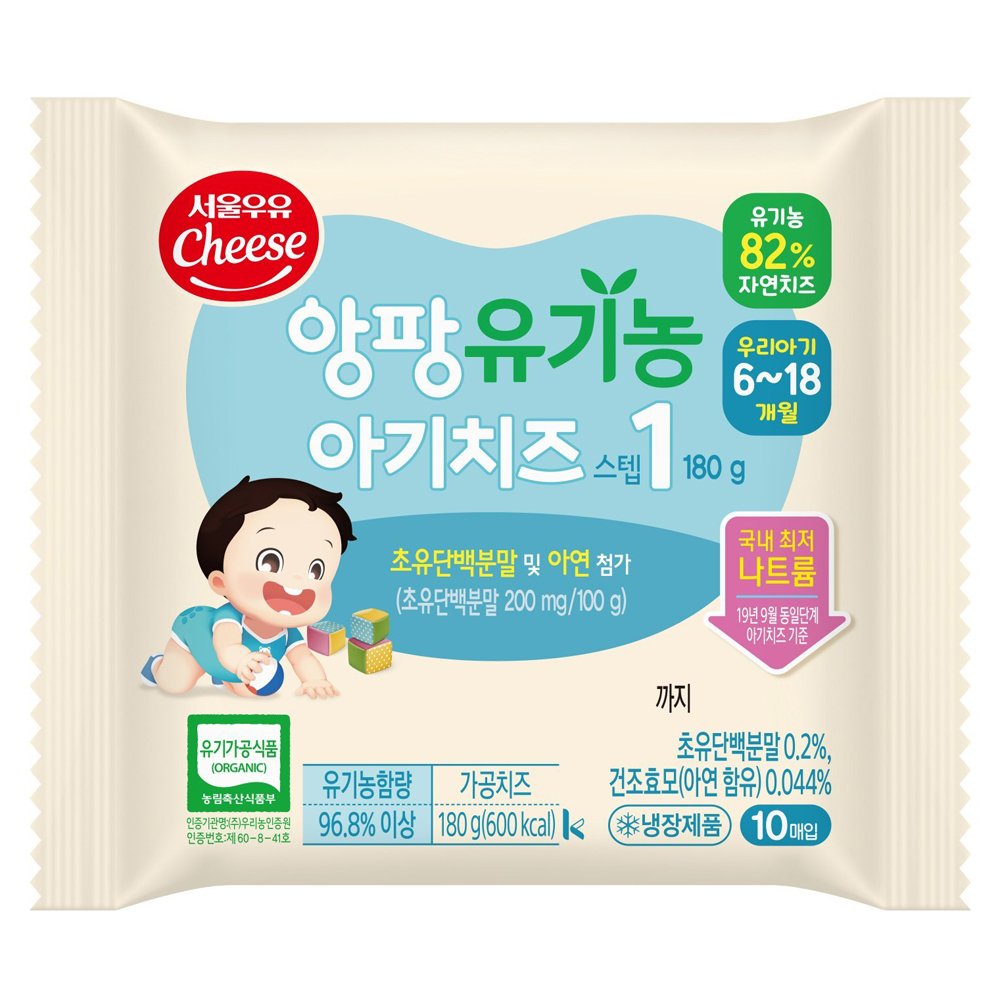 Phô mai hữu cơ tách muối Seoul Milk ảnh 2