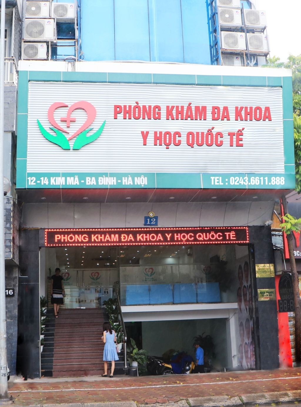 Phòng Khám Nam Khoa 12 Kim Mã ảnh 1