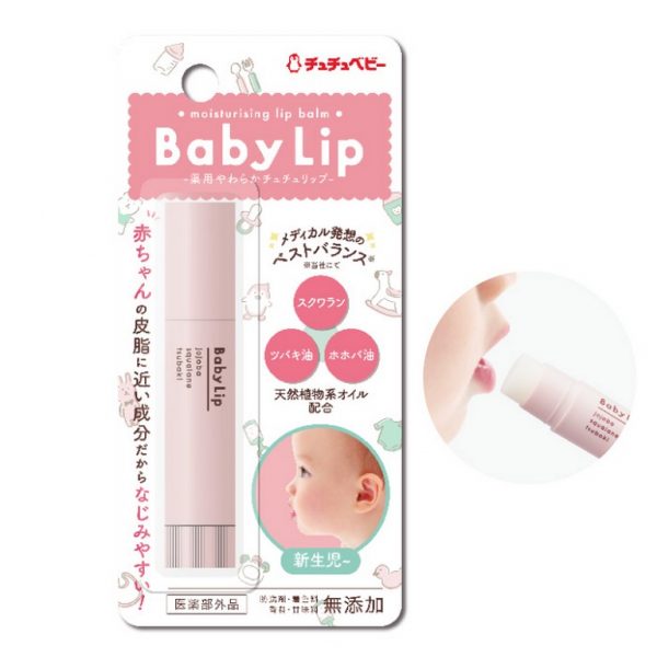 Son dưỡng môi cho bé Baby Lip ảnh 1