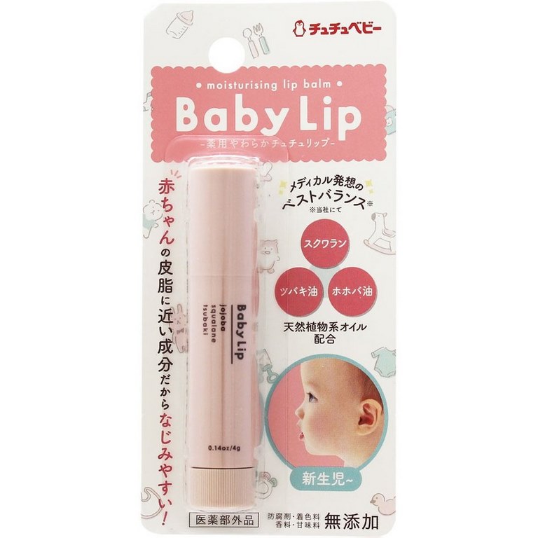 Son dưỡng môi cho bé Baby Lip ảnh 2