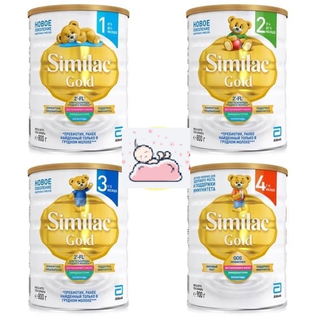 Sữa Similac Gold của Nga ảnh 1