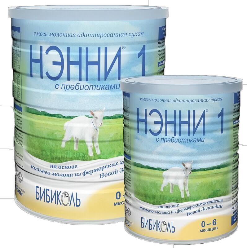 Sữa dê Nga Nanny Vitacare ảnh 2