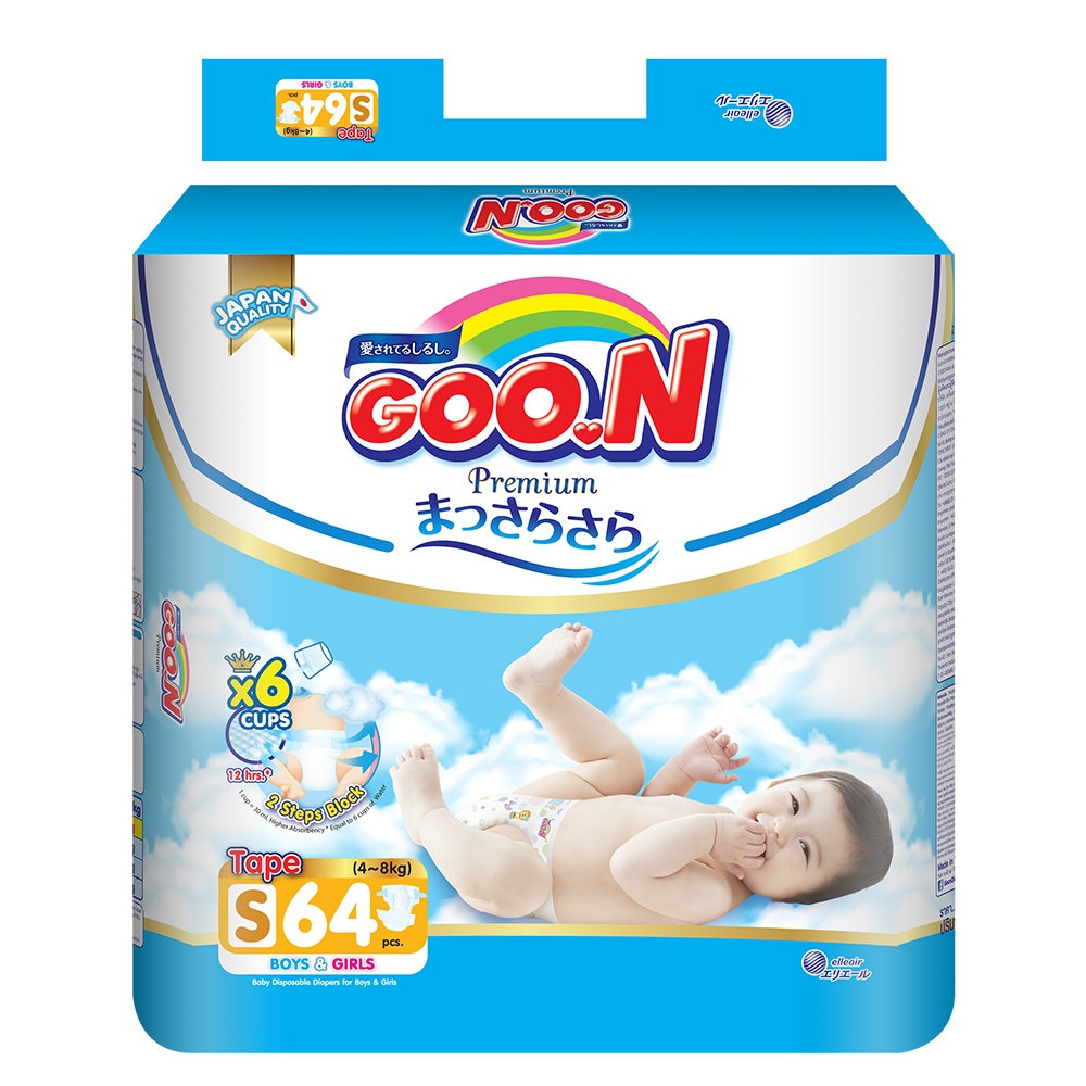 Tã Dán Goon Premium ảnh 2