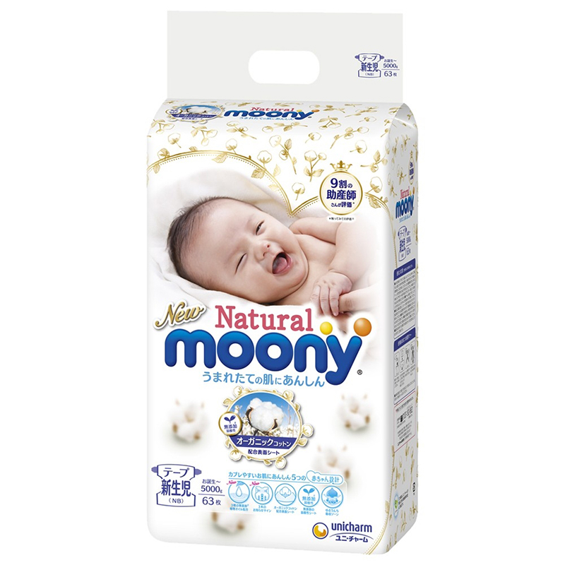 Tã Dán Moony Natural ảnh 2