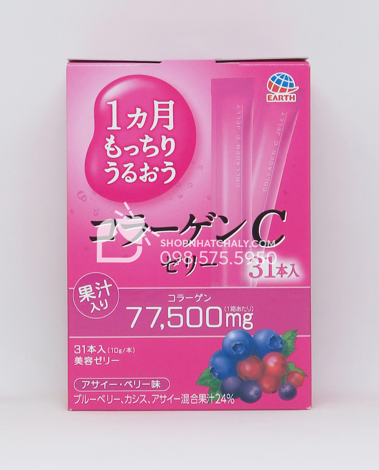 Thạch Collagen Otsuka Skin C Japan Placenta Jelly 77500mg ảnh 1