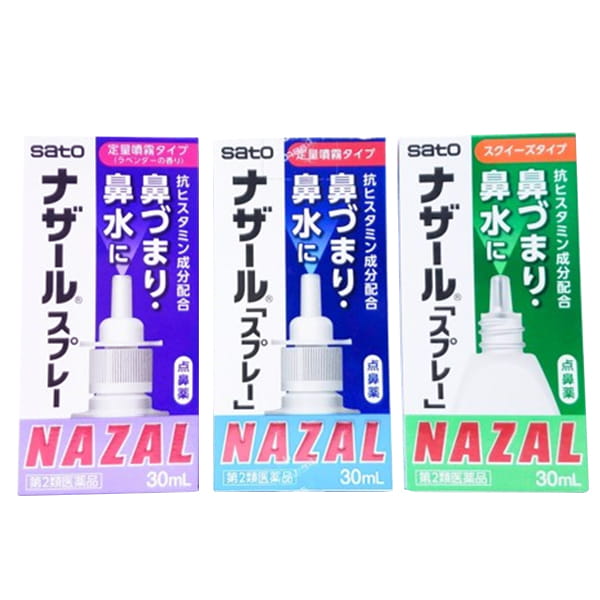Thuốc xịt mũi Nazal của Nhật ảnh 1