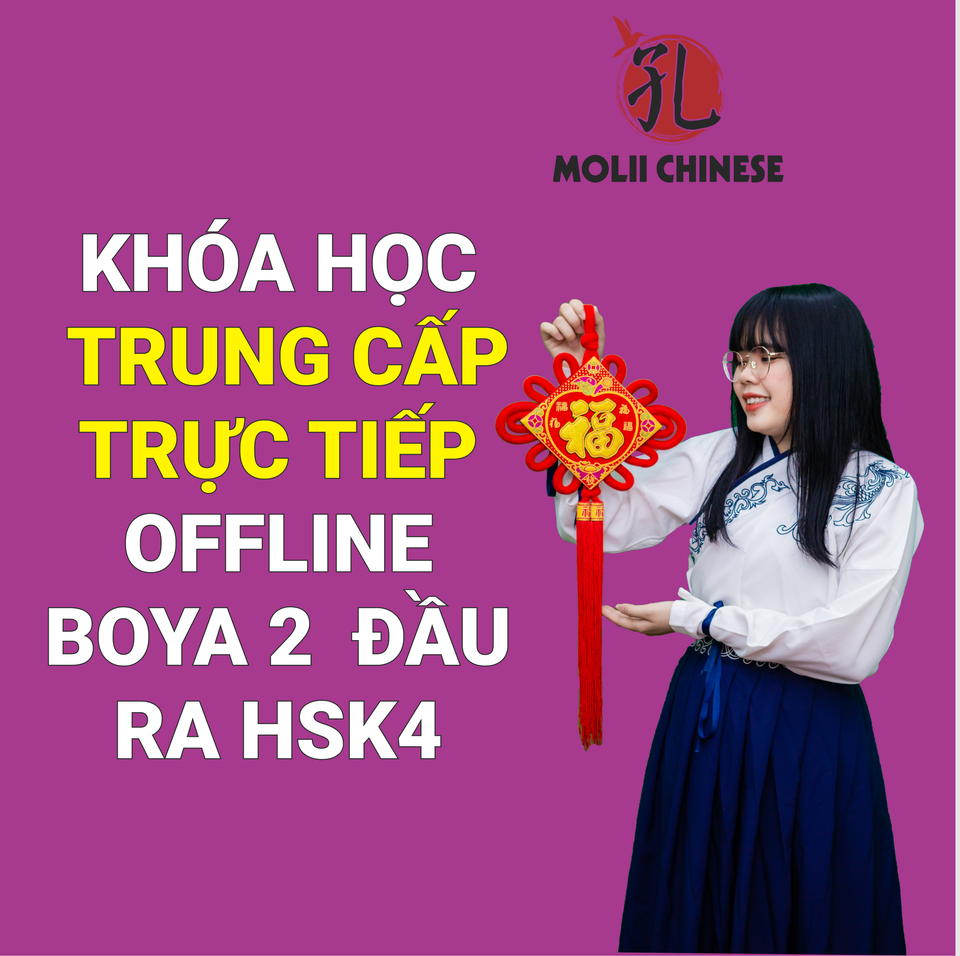 Tiếng Trung Molii FM ảnh 2