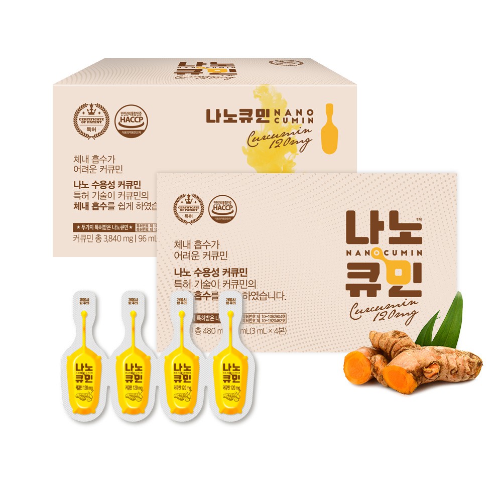 Tinh chất nghệ Nano Curcumin nội địa Hàn Gon NanoCumin ảnh 1