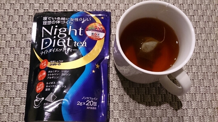 Trà giảm cân Orihiro Night Diet Tea ảnh 1