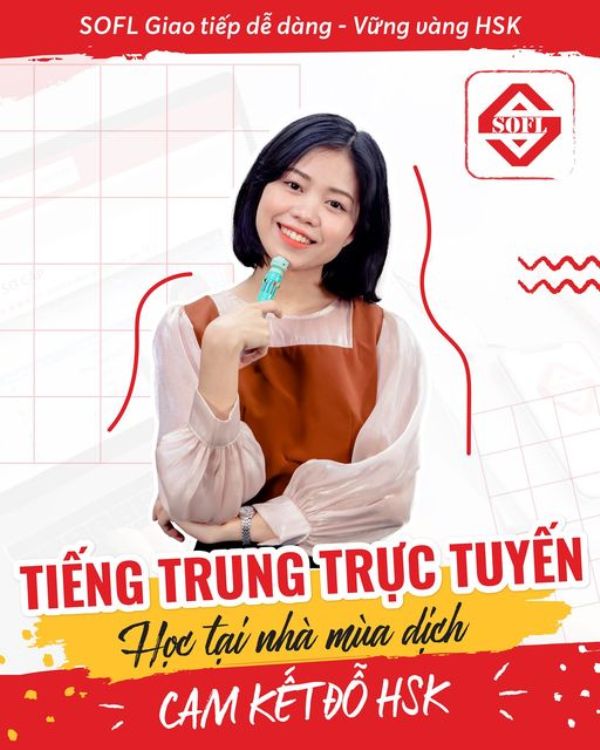 Trung Tâm Tiếng Trung SOFL ảnh 1